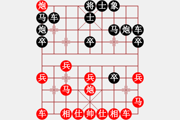 象棋棋譜圖片：瞎球下(4星)-負(fù)-zwxzwx(8星) - 步數(shù)：30 