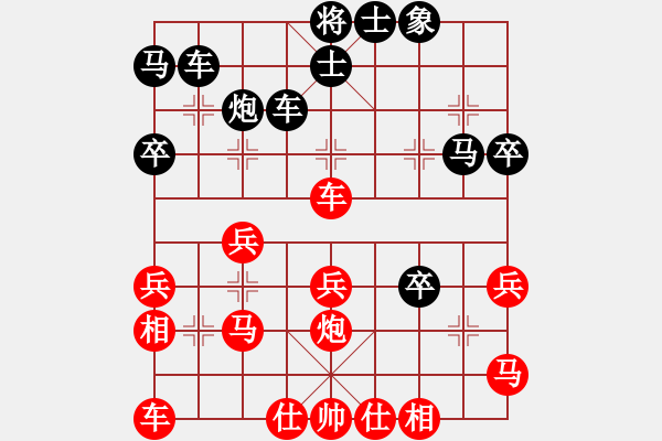 象棋棋譜圖片：瞎球下(4星)-負(fù)-zwxzwx(8星) - 步數(shù)：40 