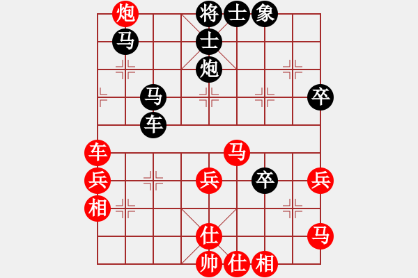 象棋棋譜圖片：瞎球下(4星)-負(fù)-zwxzwx(8星) - 步數(shù)：70 