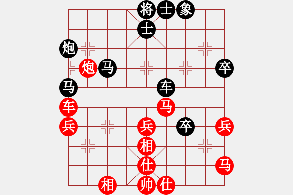 象棋棋譜圖片：瞎球下(4星)-負(fù)-zwxzwx(8星) - 步數(shù)：80 