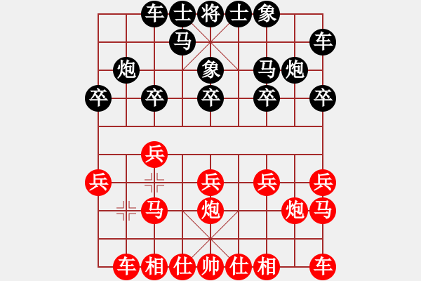 象棋棋譜圖片：人機對戰(zhàn) 2024-11-15 22:14 - 步數(shù)：10 