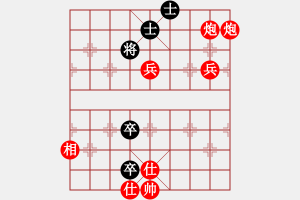 象棋棋譜圖片：人機對戰(zhàn) 2024-11-15 22:14 - 步數(shù)：100 