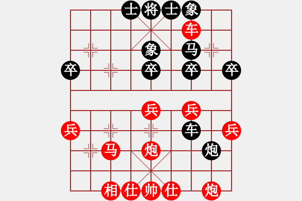 象棋棋譜圖片：人機對戰(zhàn) 2024-11-15 22:14 - 步數(shù)：40 