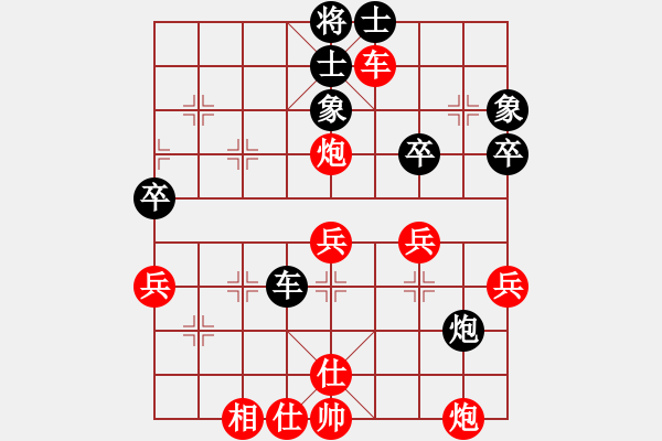 象棋棋譜圖片：人機對戰(zhàn) 2024-11-15 22:14 - 步數(shù)：50 