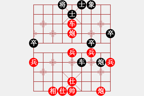 象棋棋譜圖片：人機對戰(zhàn) 2024-11-15 22:14 - 步數(shù)：60 