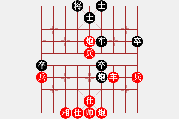 象棋棋譜圖片：人機對戰(zhàn) 2024-11-15 22:14 - 步數(shù)：70 