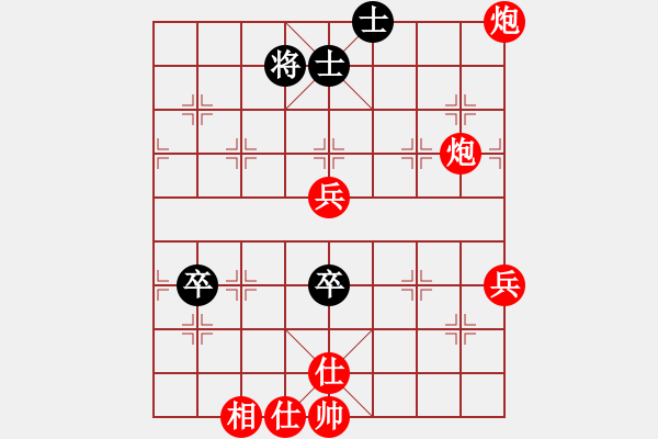 象棋棋譜圖片：人機對戰(zhàn) 2024-11-15 22:14 - 步數(shù)：80 