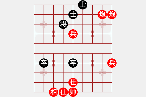 象棋棋譜圖片：人機對戰(zhàn) 2024-11-15 22:14 - 步數(shù)：90 