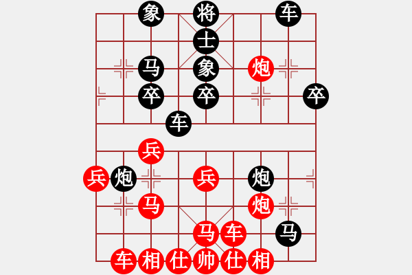 象棋棋譜圖片：nvduc(6段)-負-永不瞑目(人王)(布局、中局) - 步數(shù)：40 