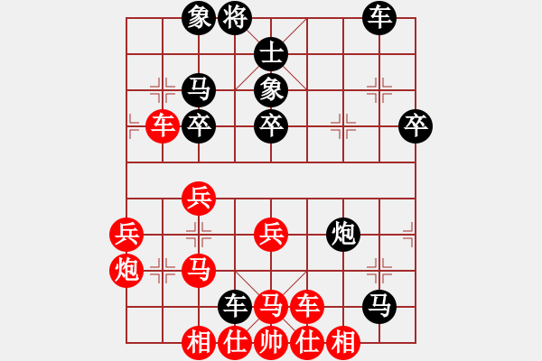 象棋棋譜圖片：nvduc(6段)-負-永不瞑目(人王)(布局、中局) - 步數(shù)：50 