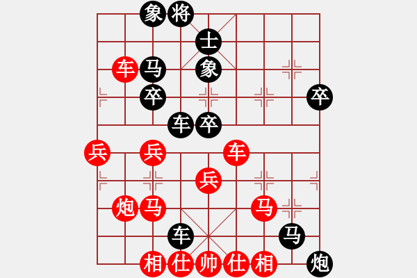 象棋棋譜圖片：nvduc(6段)-負-永不瞑目(人王)(布局、中局) - 步數(shù)：60 