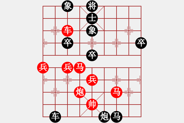 象棋棋譜圖片：nvduc(6段)-負-永不瞑目(人王)(布局、中局) - 步數(shù)：78 