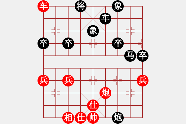 象棋棋譜圖片：一致 唯一 - 步數(shù)：50 