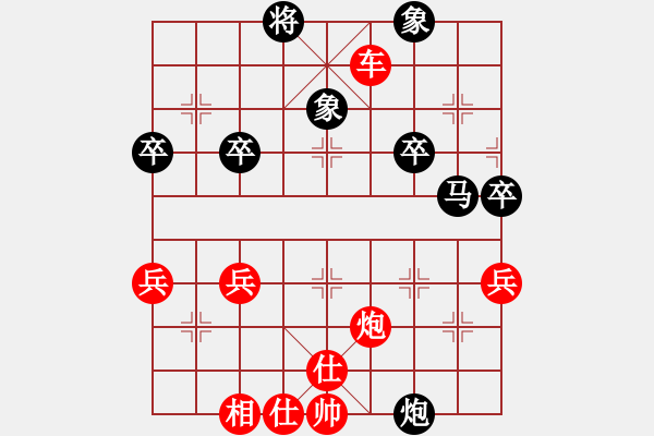 象棋棋譜圖片：一致 唯一 - 步數(shù)：54 