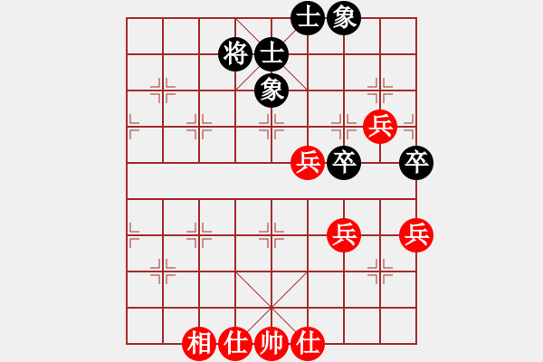 象棋棋譜圖片：梅橘爭(zhēng)春(2段)-和-歸海一刀(3級(jí)) - 步數(shù)：100 