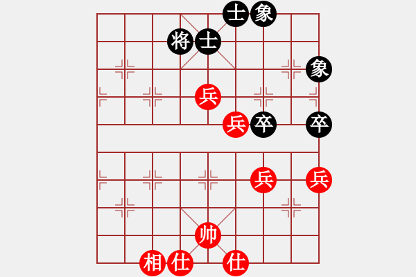 象棋棋譜圖片：梅橘爭(zhēng)春(2段)-和-歸海一刀(3級(jí)) - 步數(shù)：108 