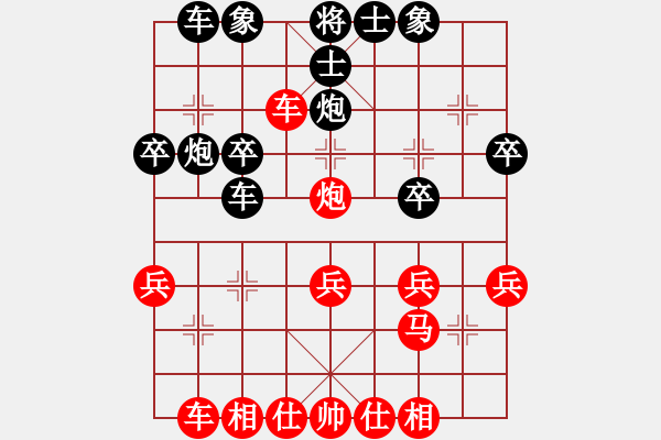 象棋棋譜圖片：梅橘爭(zhēng)春(2段)-和-歸海一刀(3級(jí)) - 步數(shù)：30 