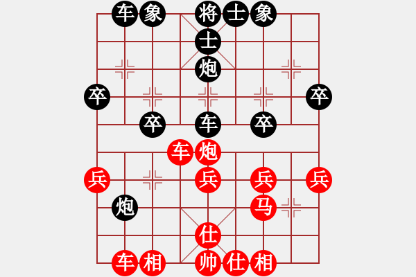 象棋棋譜圖片：梅橘爭(zhēng)春(2段)-和-歸海一刀(3級(jí)) - 步數(shù)：40 