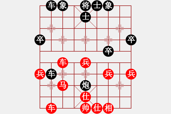 象棋棋譜圖片：梅橘爭(zhēng)春(2段)-和-歸海一刀(3級(jí)) - 步數(shù)：50 