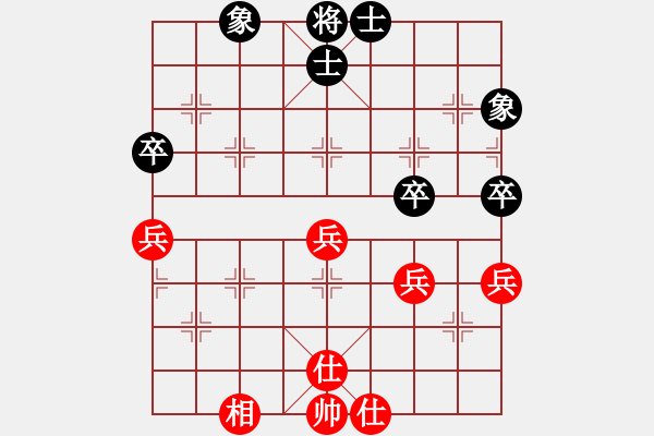 象棋棋譜圖片：梅橘爭(zhēng)春(2段)-和-歸海一刀(3級(jí)) - 步數(shù)：60 