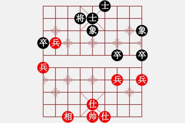 象棋棋譜圖片：梅橘爭(zhēng)春(2段)-和-歸海一刀(3級(jí)) - 步數(shù)：70 