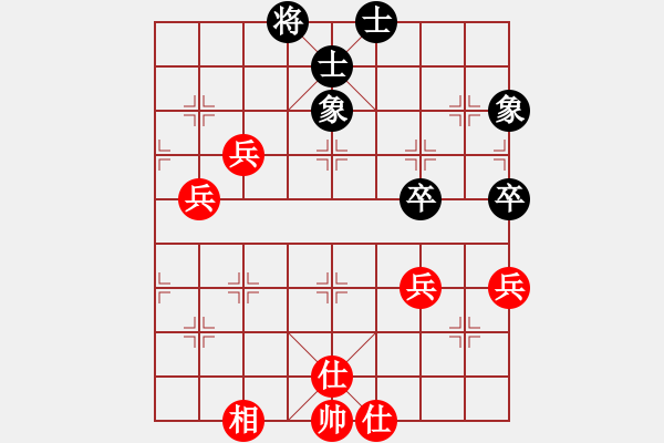 象棋棋譜圖片：梅橘爭(zhēng)春(2段)-和-歸海一刀(3級(jí)) - 步數(shù)：80 