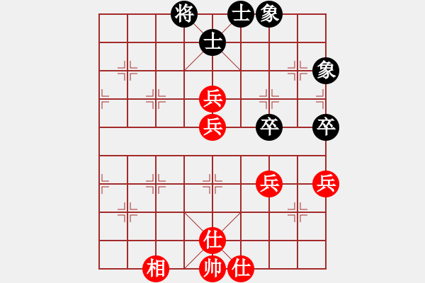 象棋棋譜圖片：梅橘爭(zhēng)春(2段)-和-歸海一刀(3級(jí)) - 步數(shù)：90 