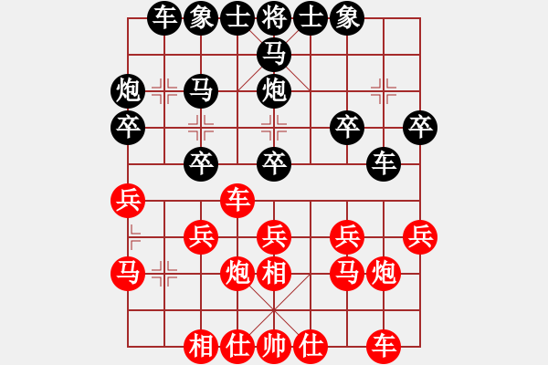 象棋棋譜圖片：梁輝遠(yuǎn) 先和 趙子雨 - 步數(shù)：20 