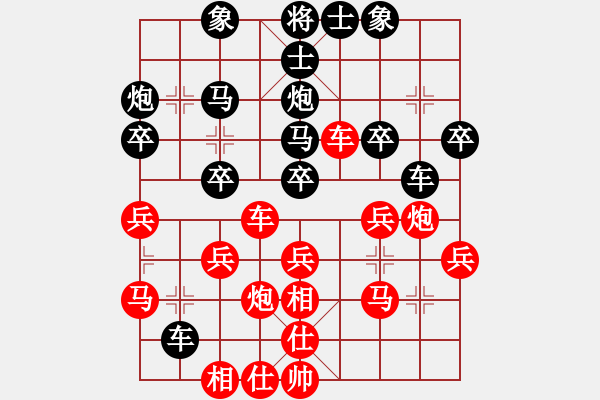 象棋棋譜圖片：梁輝遠(yuǎn) 先和 趙子雨 - 步數(shù)：30 