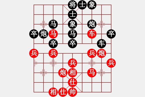 象棋棋譜圖片：梁輝遠(yuǎn) 先和 趙子雨 - 步數(shù)：40 