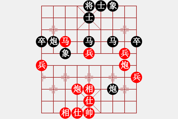 象棋棋譜圖片：梁輝遠(yuǎn) 先和 趙子雨 - 步數(shù)：50 