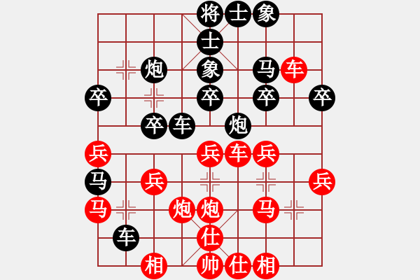 象棋棋譜圖片：呼風(fēng)喚雨(5星)-勝-yyjajbcbgs(7f) - 步數(shù)：30 