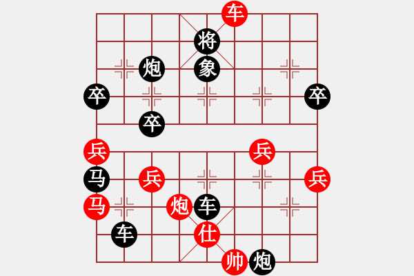 象棋棋譜圖片：呼風(fēng)喚雨(5星)-勝-yyjajbcbgs(7f) - 步數(shù)：50 