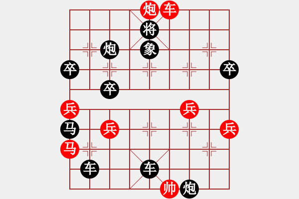 象棋棋譜圖片：呼風(fēng)喚雨(5星)-勝-yyjajbcbgs(7f) - 步數(shù)：53 