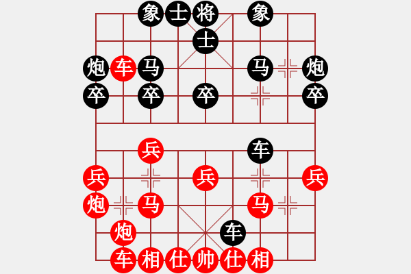 象棋棋谱图片：陈幸琳 先和 党国蕾 - 步数：30 