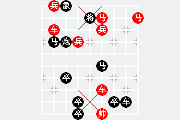 象棋棋譜圖片：車馬兵聯(lián)攻小作（044）... ...孫達軍 - 步數(shù)：10 