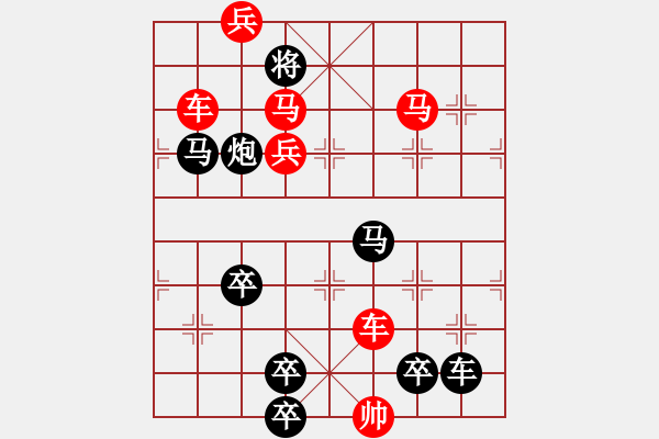 象棋棋譜圖片：車馬兵聯(lián)攻小作（044）... ...孫達軍 - 步數(shù)：20 