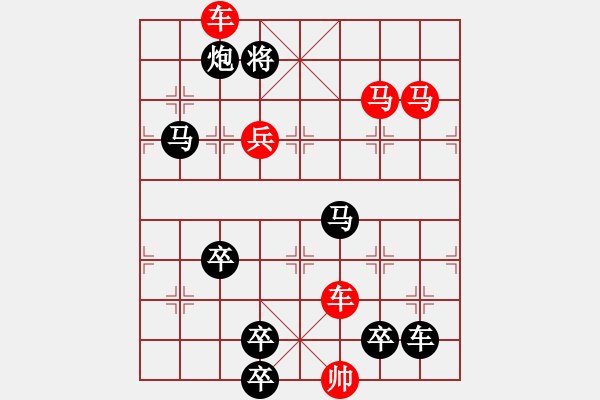 象棋棋譜圖片：車馬兵聯(lián)攻小作（044）... ...孫達軍 - 步數(shù)：50 