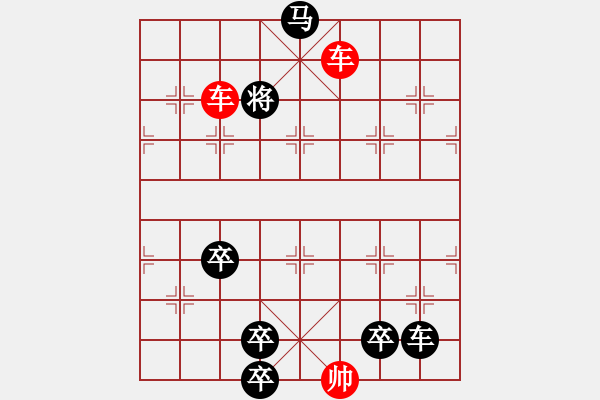 象棋棋譜圖片：車馬兵聯(lián)攻小作（044）... ...孫達軍 - 步數(shù)：65 