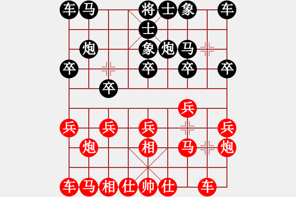 象棋棋譜圖片：火舞(日帥)-勝-劍掃弈網(wǎng)(月將) - 步數(shù)：10 