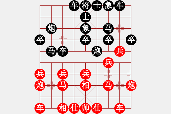 象棋棋譜圖片：火舞(日帥)-勝-劍掃弈網(wǎng)(月將) - 步數(shù)：20 