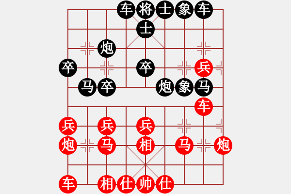 象棋棋譜圖片：火舞(日帥)-勝-劍掃弈網(wǎng)(月將) - 步數(shù)：30 