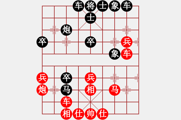 象棋棋譜圖片：火舞(日帥)-勝-劍掃弈網(wǎng)(月將) - 步數(shù)：40 