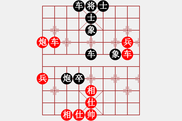 象棋棋譜圖片：火舞(日帥)-勝-劍掃弈網(wǎng)(月將) - 步數(shù)：60 