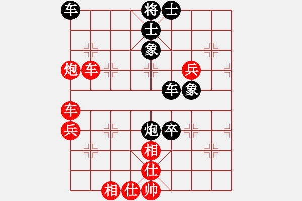 象棋棋譜圖片：火舞(日帥)-勝-劍掃弈網(wǎng)(月將) - 步數(shù)：70 