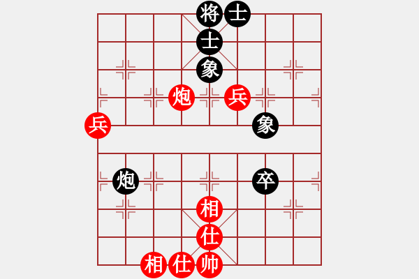 象棋棋譜圖片：火舞(日帥)-勝-劍掃弈網(wǎng)(月將) - 步數(shù)：80 