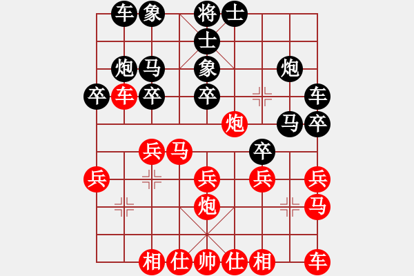 象棋棋谱图片：孙浩宇 先和 姜海涛 - 步数：20 
