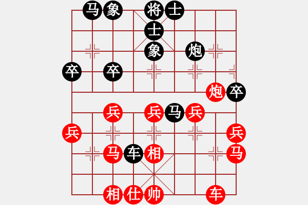 象棋棋谱图片：孙浩宇 先和 姜海涛 - 步数：40 