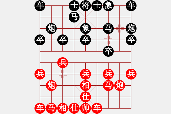 象棋棋譜圖片：無情門_拖拉機[紅] -VS- kkkokabc[黑] - 步數(shù)：10 