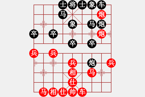 象棋棋譜圖片：無情門_拖拉機[紅] -VS- kkkokabc[黑] - 步數(shù)：30 